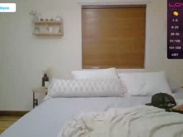 couple Adult Cam 2 Cam SEX with gingababyxo