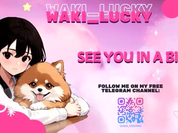 girl
        waki_lucky cam image #8792