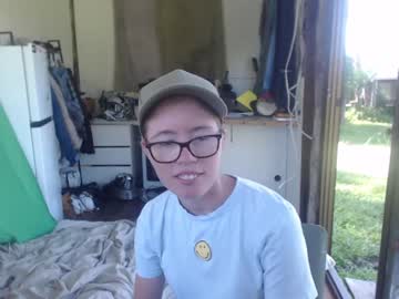 couple
        nezzey cam image #72979